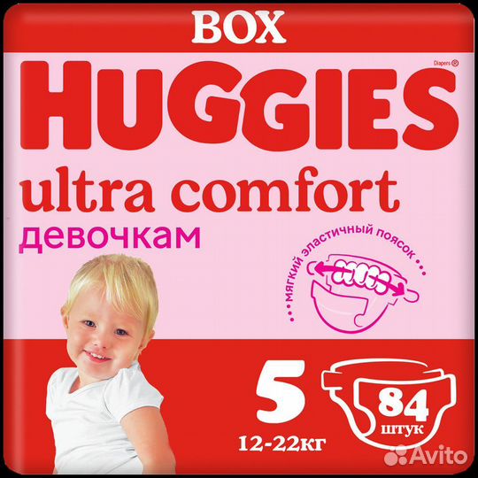 Подгузники