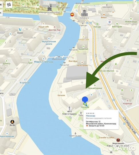 Бананы вяленые