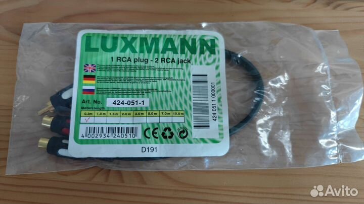 Кабель Luxmann 1 RCA plug-2RCA jack 0,3 м новый