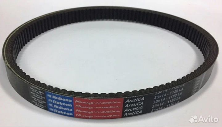 Ремень вариатора 33х14-1120 Rubena 33141120