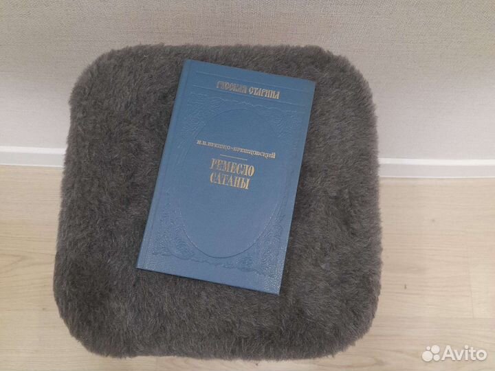 Историческая библиотека альманаха Русская старина