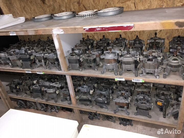 Двигатель для стиральной машины