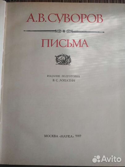 Книга