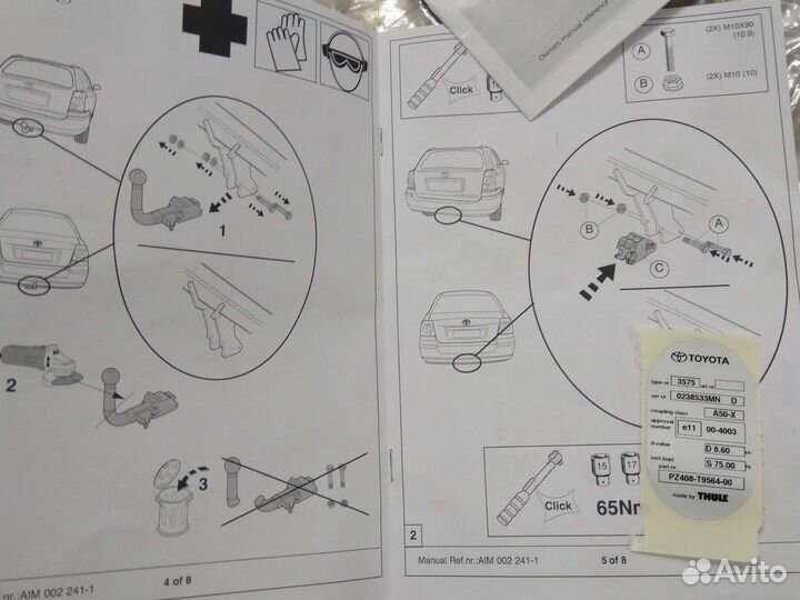 Toyota Avensis Фаркоп новый оригинал