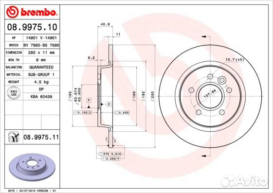 Диск задний brembo 08.9975.11 focus II S40 II