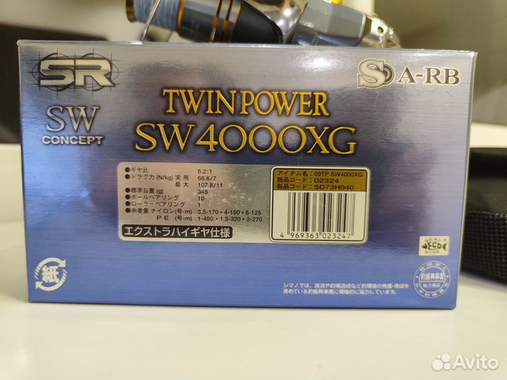 Катушка shimano twin power SW 4000 XG