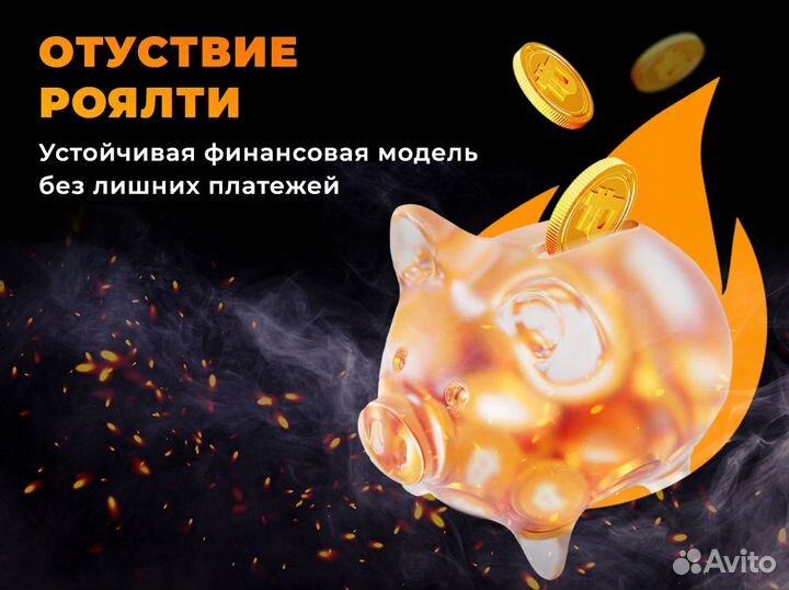 Открой вейп шоп 