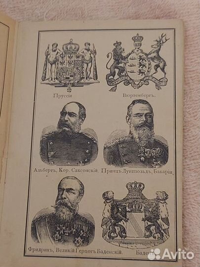 Маленький альбом для почтовых марок