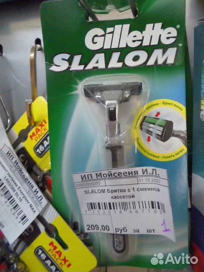 Бритва для бритья Gillette Fusion Mach Venus