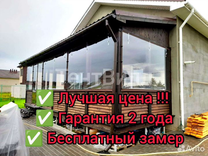 Мягкие окна под ключ от тентвилл