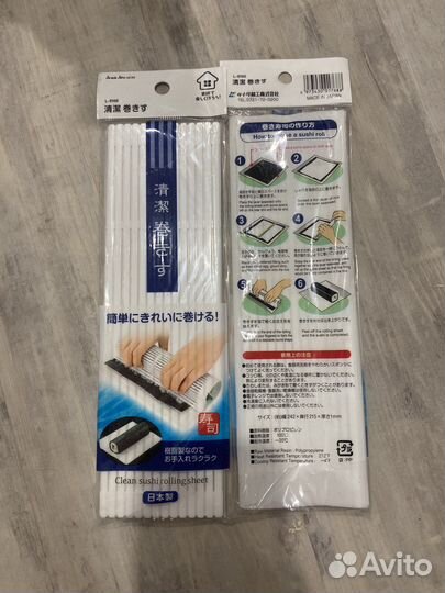Коврики для роллов новые