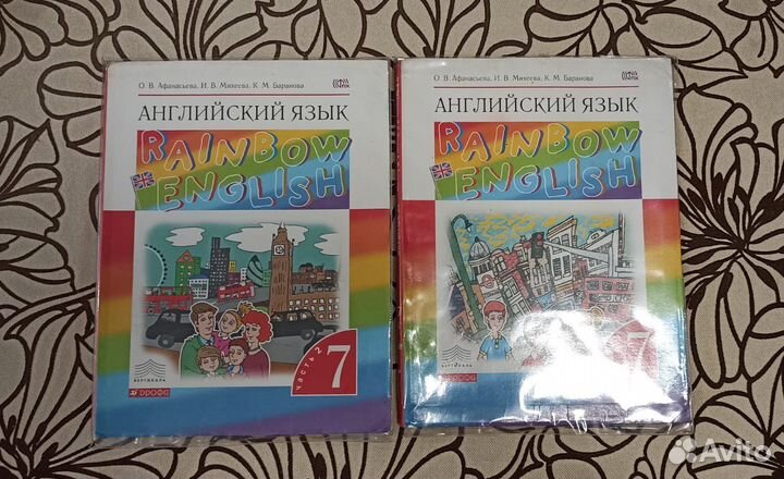 Учебник английского языка 7 класс-9класс