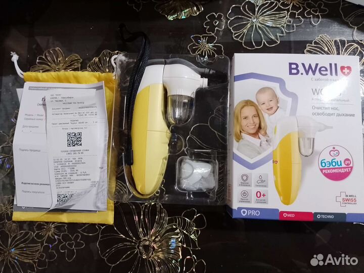 Аспиратор назальный WC-150 B.Well