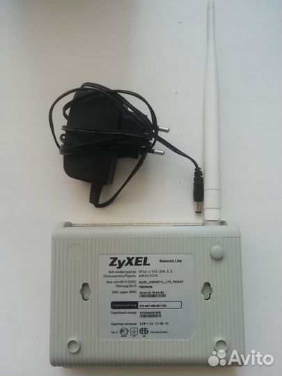 Wifi роутер Zuxel Keenetic Lite