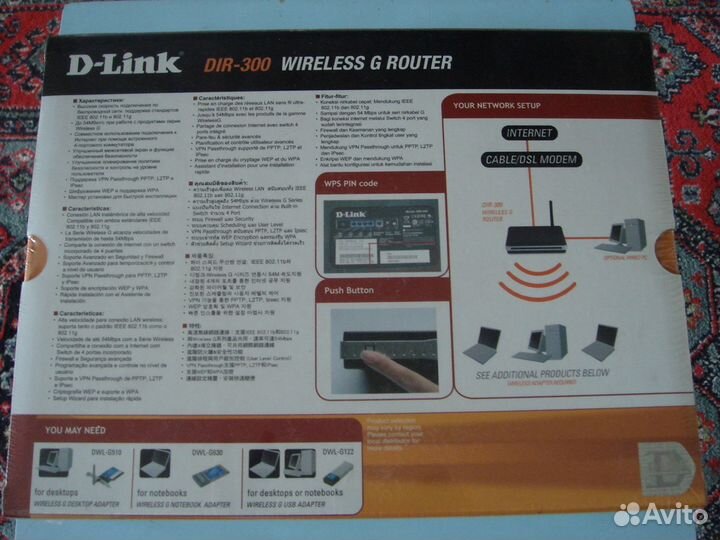 Wi-Fi router