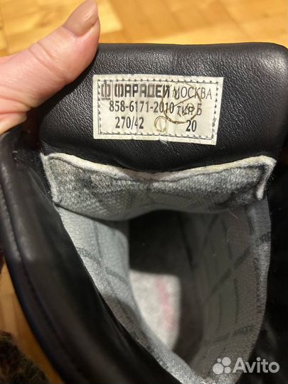 Армейские ботинки Фарадей 42 размер