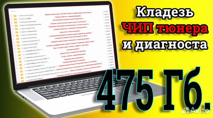 Программы для сканматик 2 pro + схемы и курсы