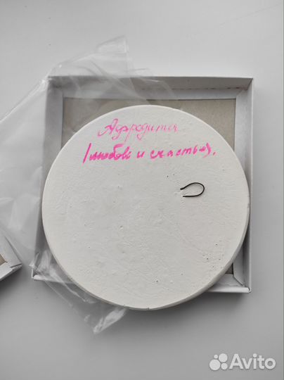 Сувенир из Петродворца. Афродита