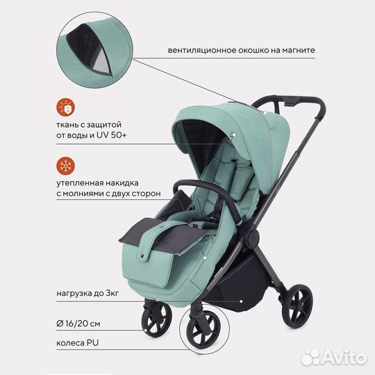 Коляска детская Rant Golf RA101, Sage Green
