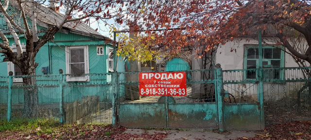 Участок 7 сот. (ИЖС)
