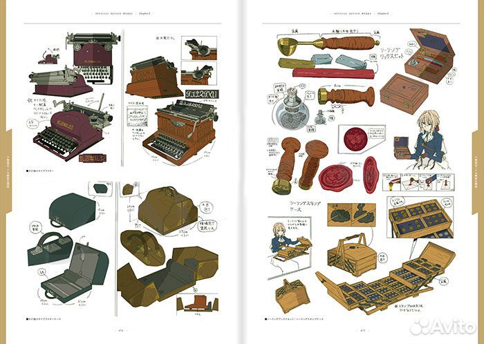 Вайолет Эвергарден - Коллекция истории мира