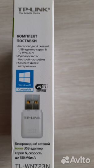 Беспроводной сетевой мини USB-адаптер новый в упак
