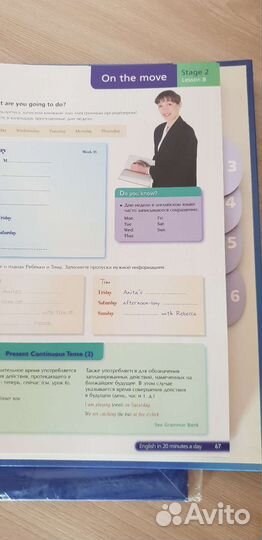 Набор для изучения английского языка