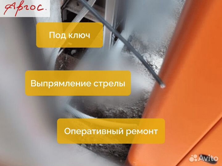 Качественный Ремонт Шлагбаумов