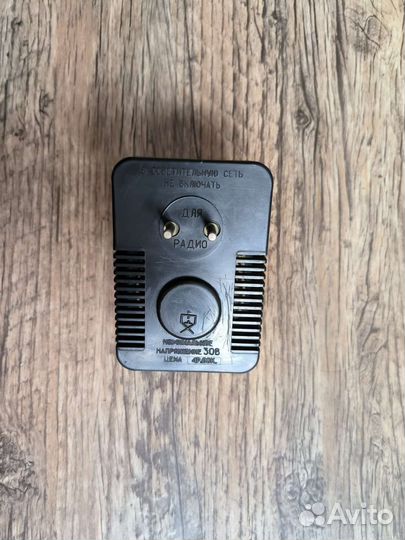 Сетевой Радиоприемник Хмельницкий СССР