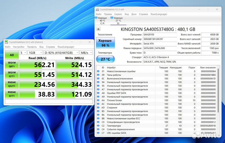 Ssd SATA 480gb Kingston