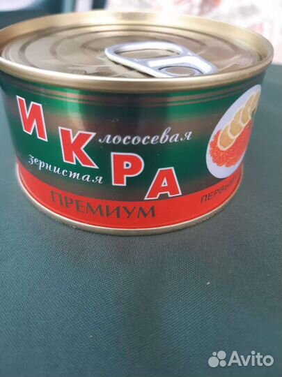 Икра красная