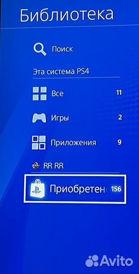 Sony playstation 4 pro 1tb 150 игр