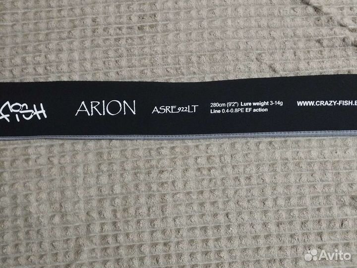 Спининги и удочки бу