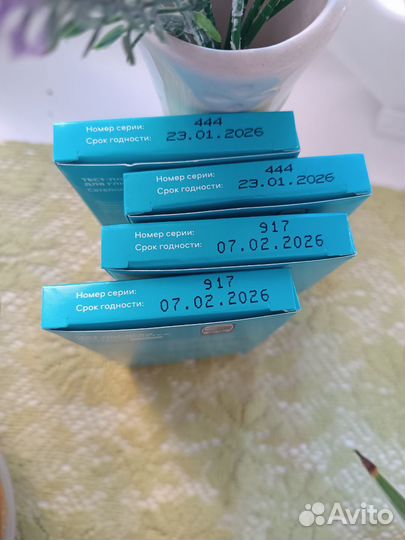 Тест полоски сателлит экспресс 50 шт