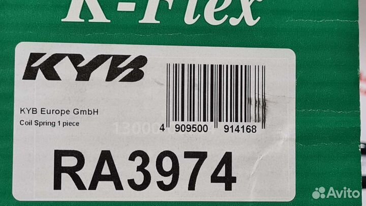 Пружина передняя Opel insignia A Sports Tourer