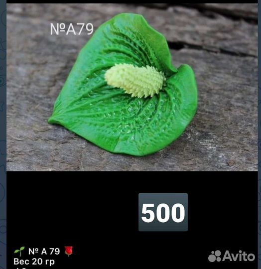 Силиконовые формы для мыла