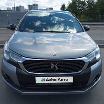 DS DS 4 1.6 AT, 2016, 58 126 км, с пробегом, цена 1 360 000 руб.