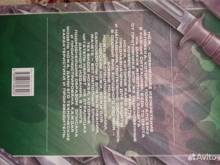 Виктор Шунков 