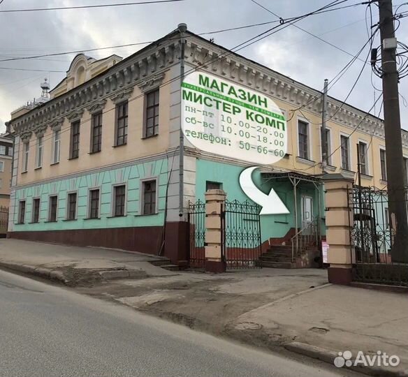Телевизоры Магазин/Ломбард 