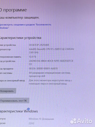 Игровой пк xeon 2689 rx 480