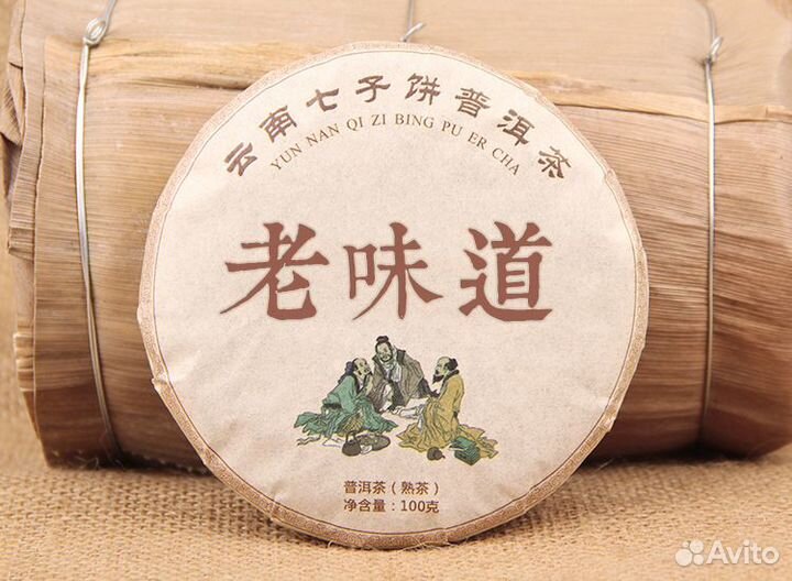 Китайский чай Шу Пуэр Лао Вэй Дао, 100 гр, 2013 г