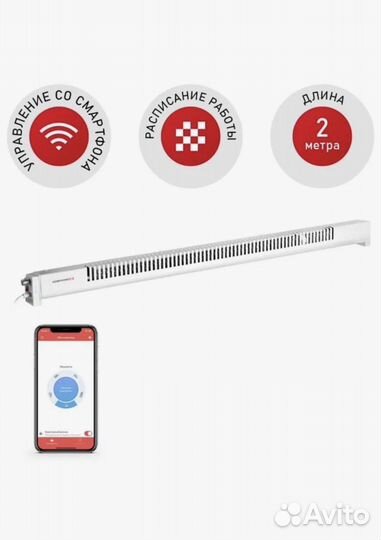 Конвектор redmond SkyHeat 7003S, белый