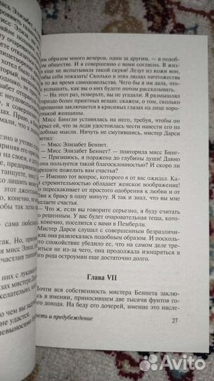 Художественные книги