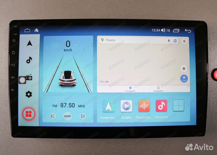 Андроид монитор Braim Stage 4 Qled 4\64 360