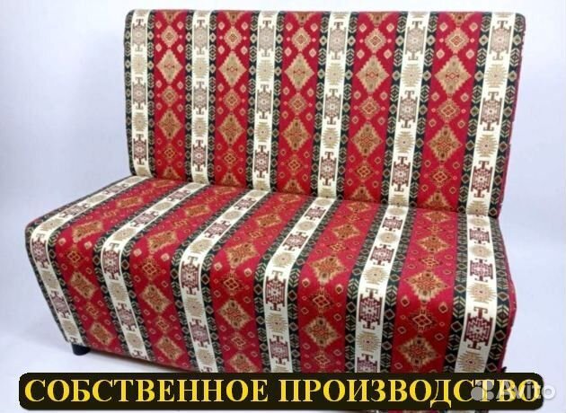 Диван