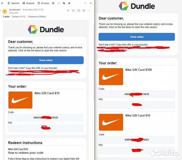 Подарочная карта Nike USA 120usd