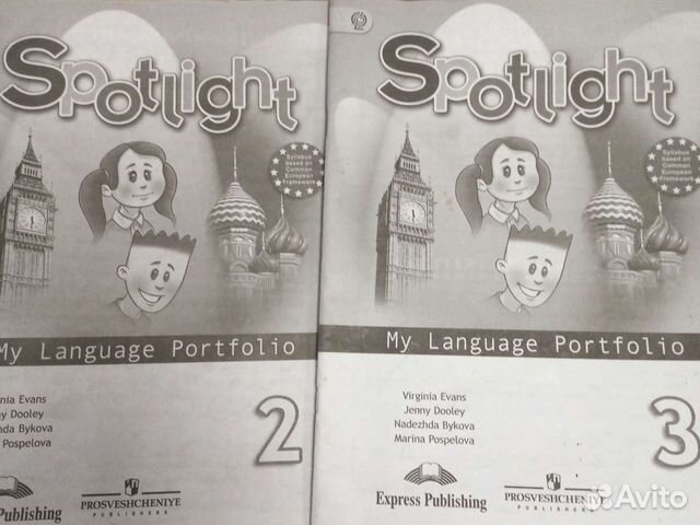 Spotlight 2-3 класс