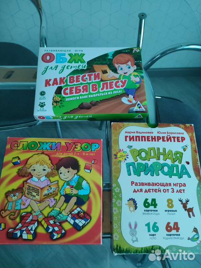 Развивающие игры от 2-8 лет