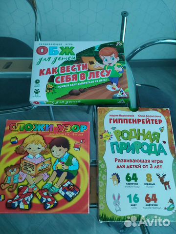 Развивающие игры от 2-8 лет