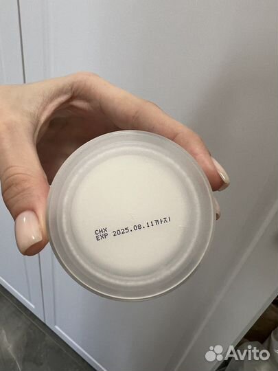 Увлажняющий крем yadah